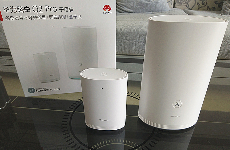 华为路由q2 pro千兆子母路由器:wifi覆盖无忧